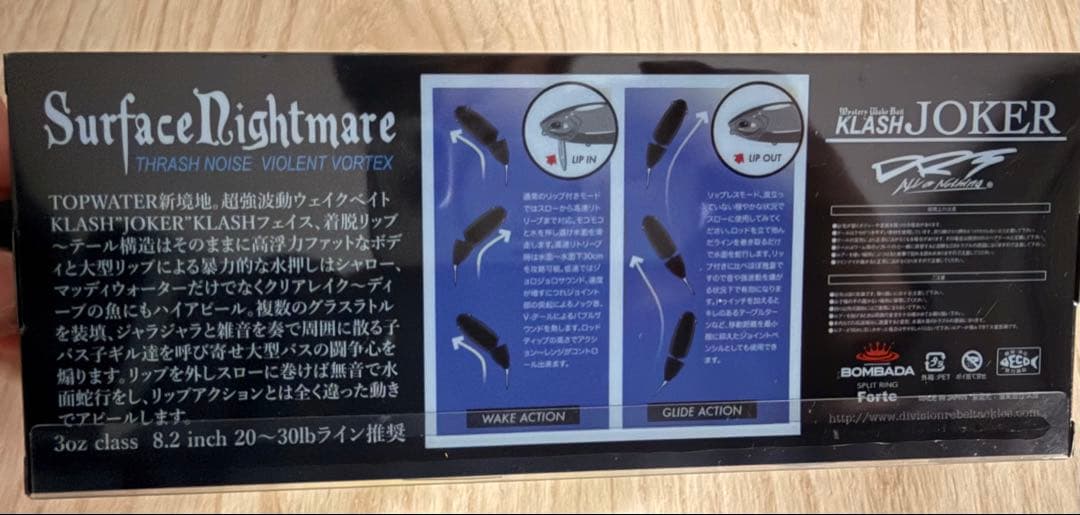 DRTクラッシュジョーカー　#クイーン