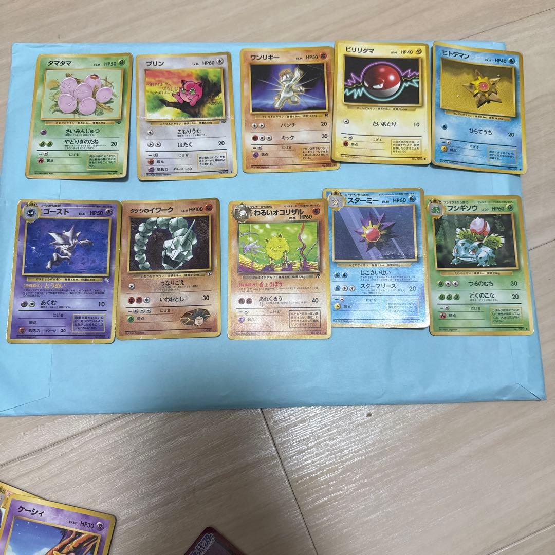 ポケモンカードゲーム 旧　35枚 まとめ売り　値下げ可　カイリュー　サンダー　等