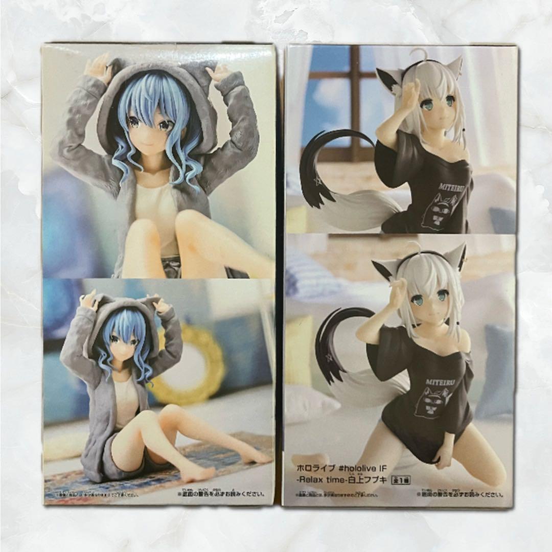 【未開封】ホロライブ Relax time フィギュア 星街すいせい＆白上フブキ