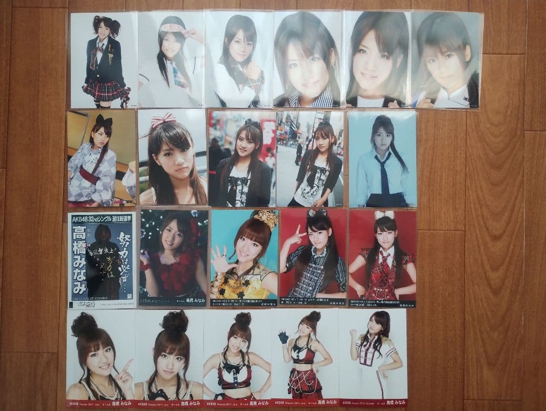 AKB48 高橋みなみ 生写真 まとめ売り