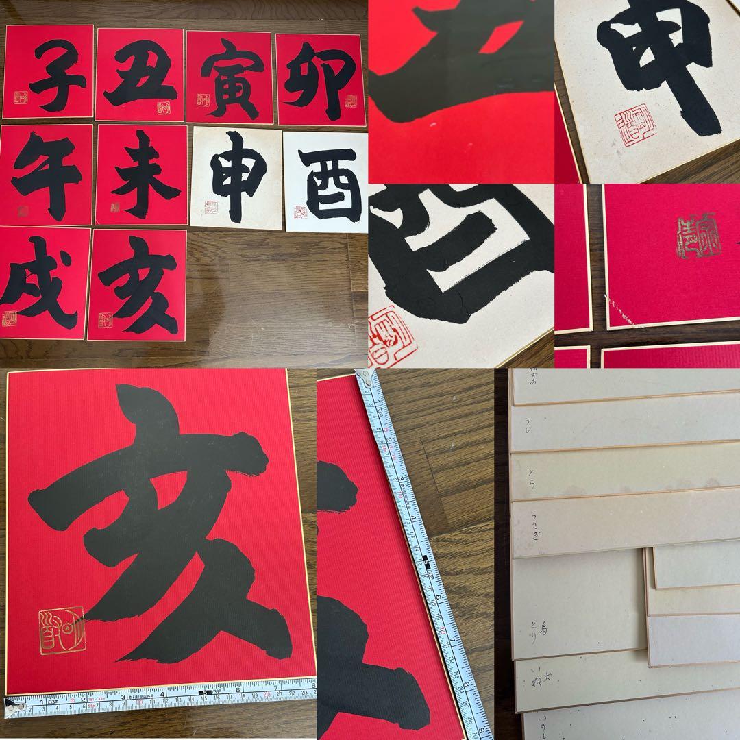 絵 色紙 掛け軸 置物 55点 まとめ売り ジャンク