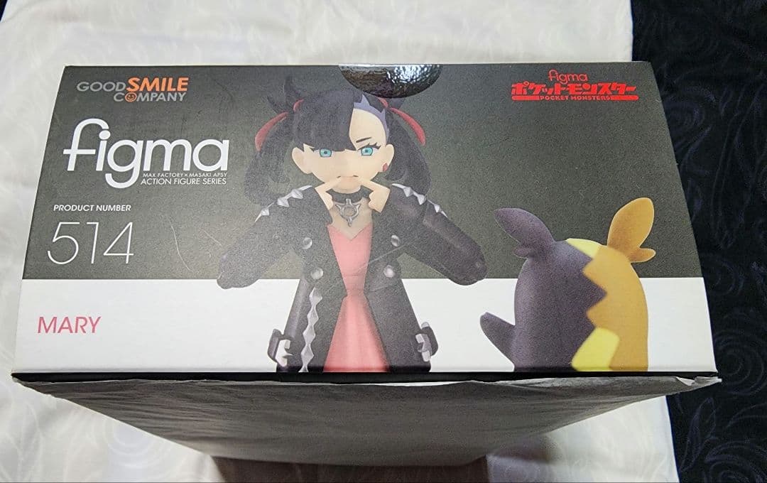 figmaマリィ ポケモンセンター予約特典付き
