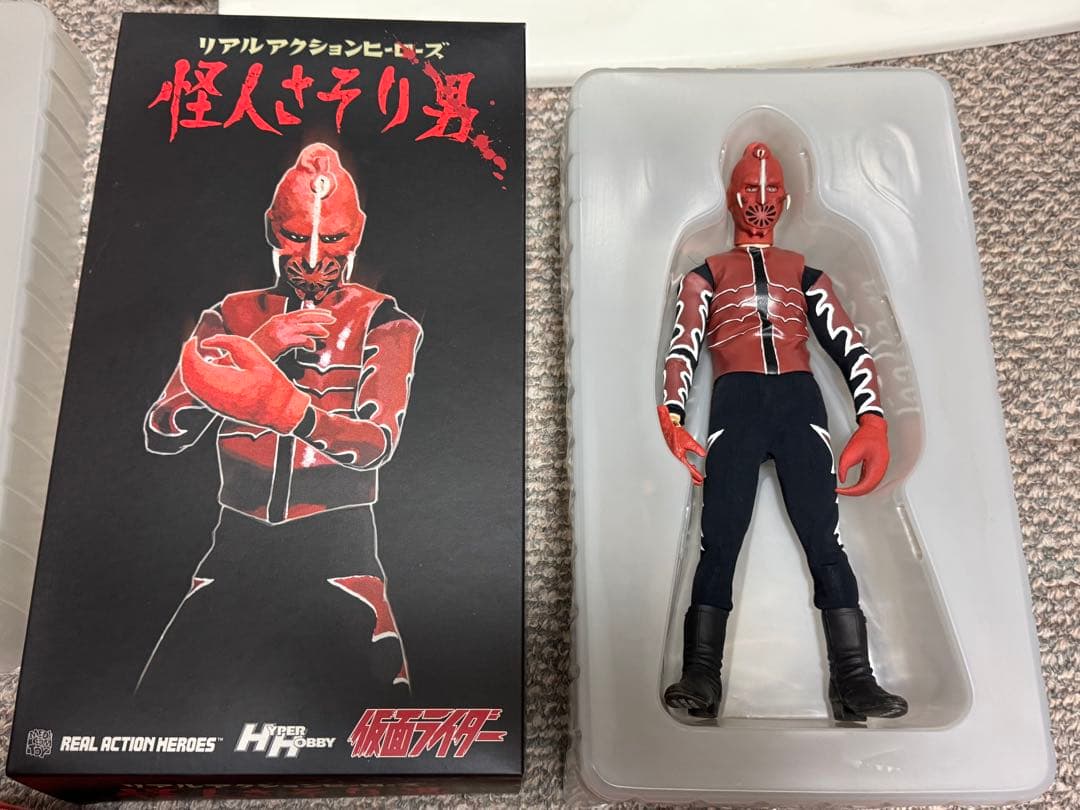 メディコム・トイ RAH/HH誌上限定 仮面ライダー 怪人サソリ男 RAH401