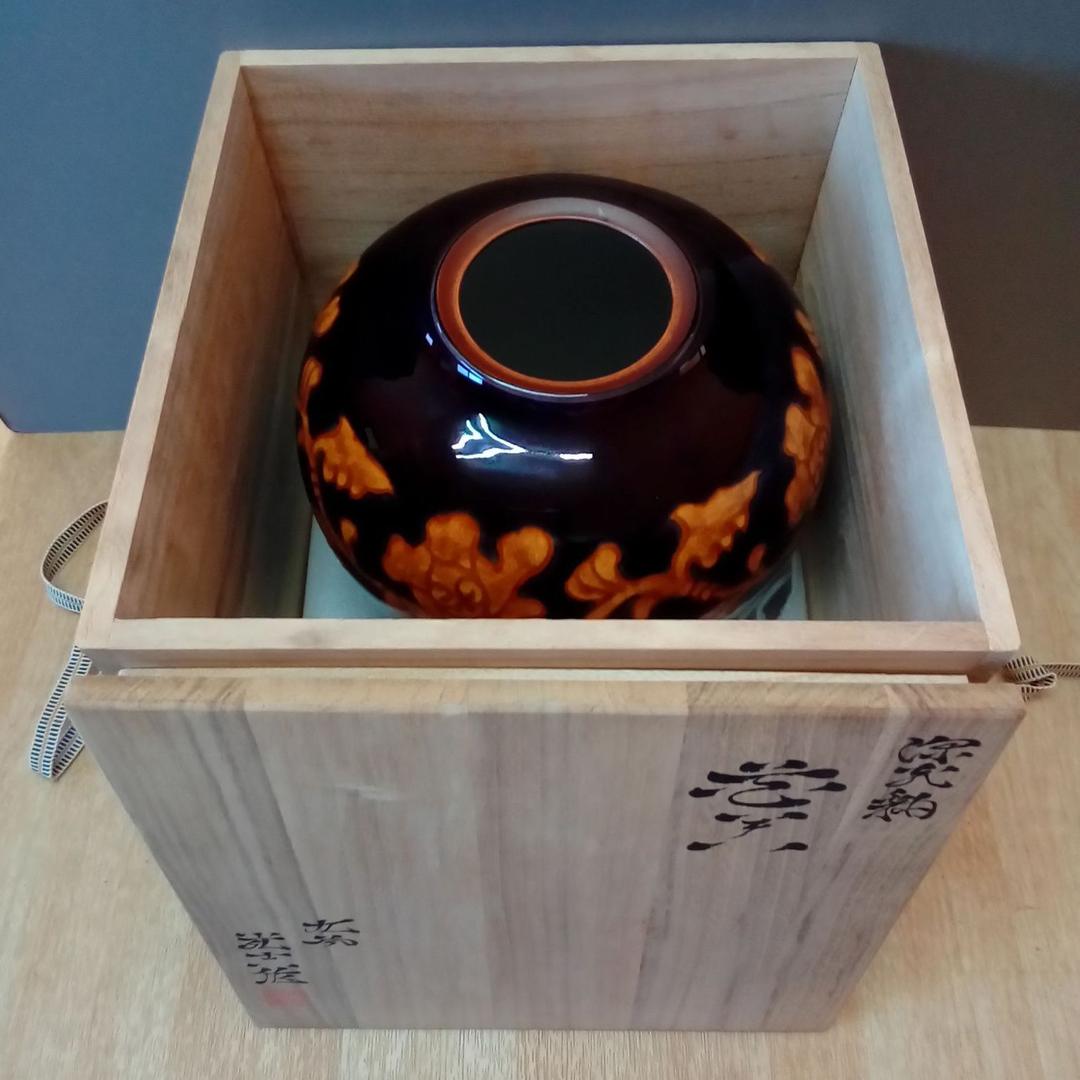 九谷焼　花瓶「深厚釉」宮本光吉作　共箱入り