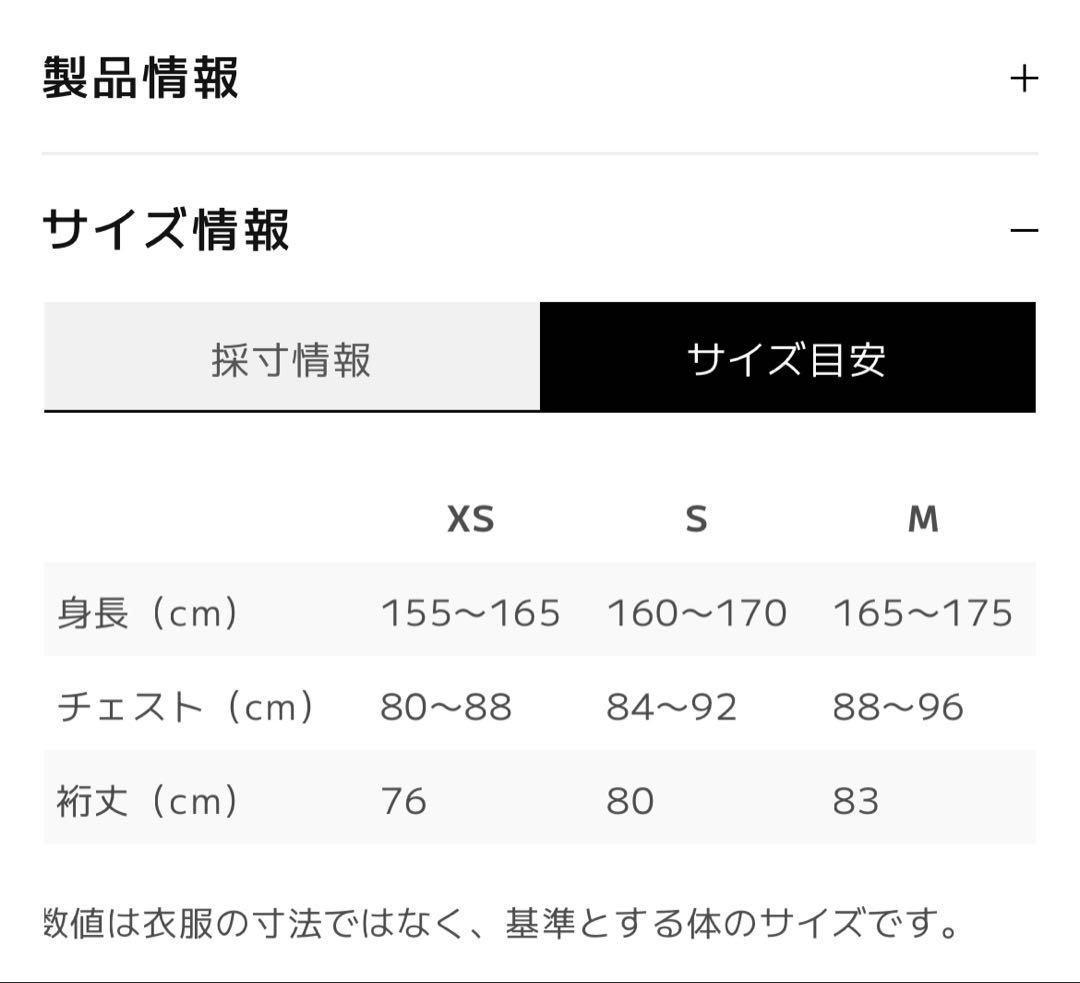 値下げ！今季モデル　新品未使用TetonbrosティートンブロスTBジャケット