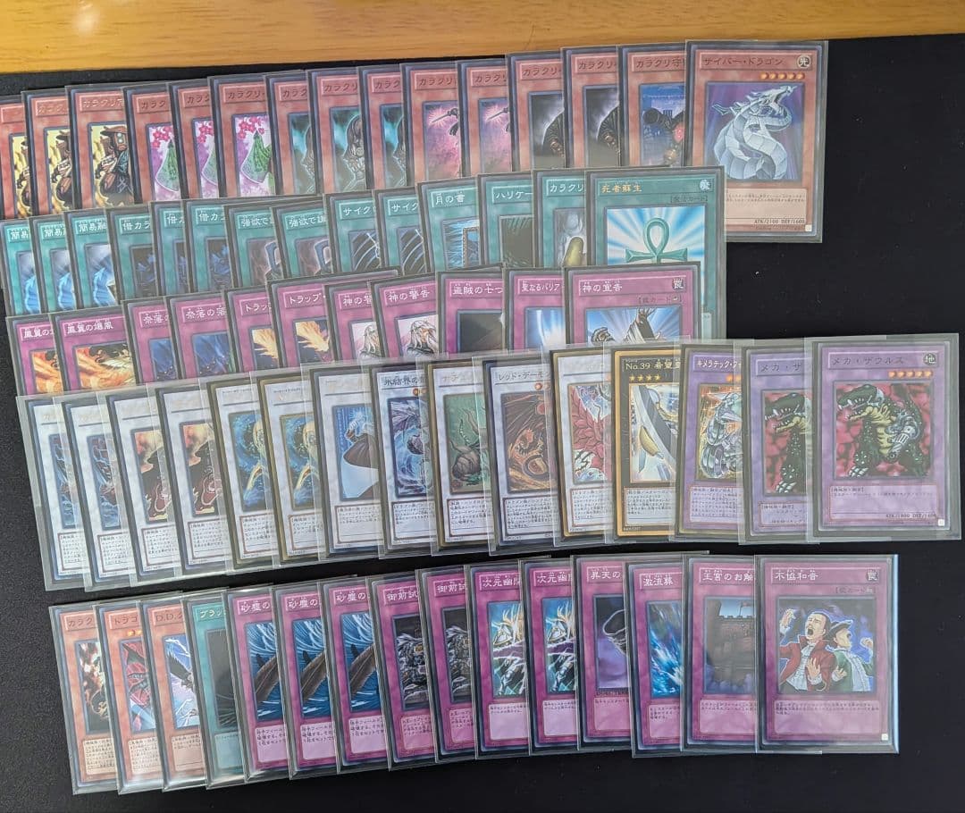 遊戯王　引退品　1103 カラクリデッキ　その他