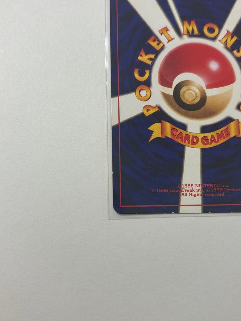 ミュウ　ひかるミュウ　旧裏　ポケモンカード