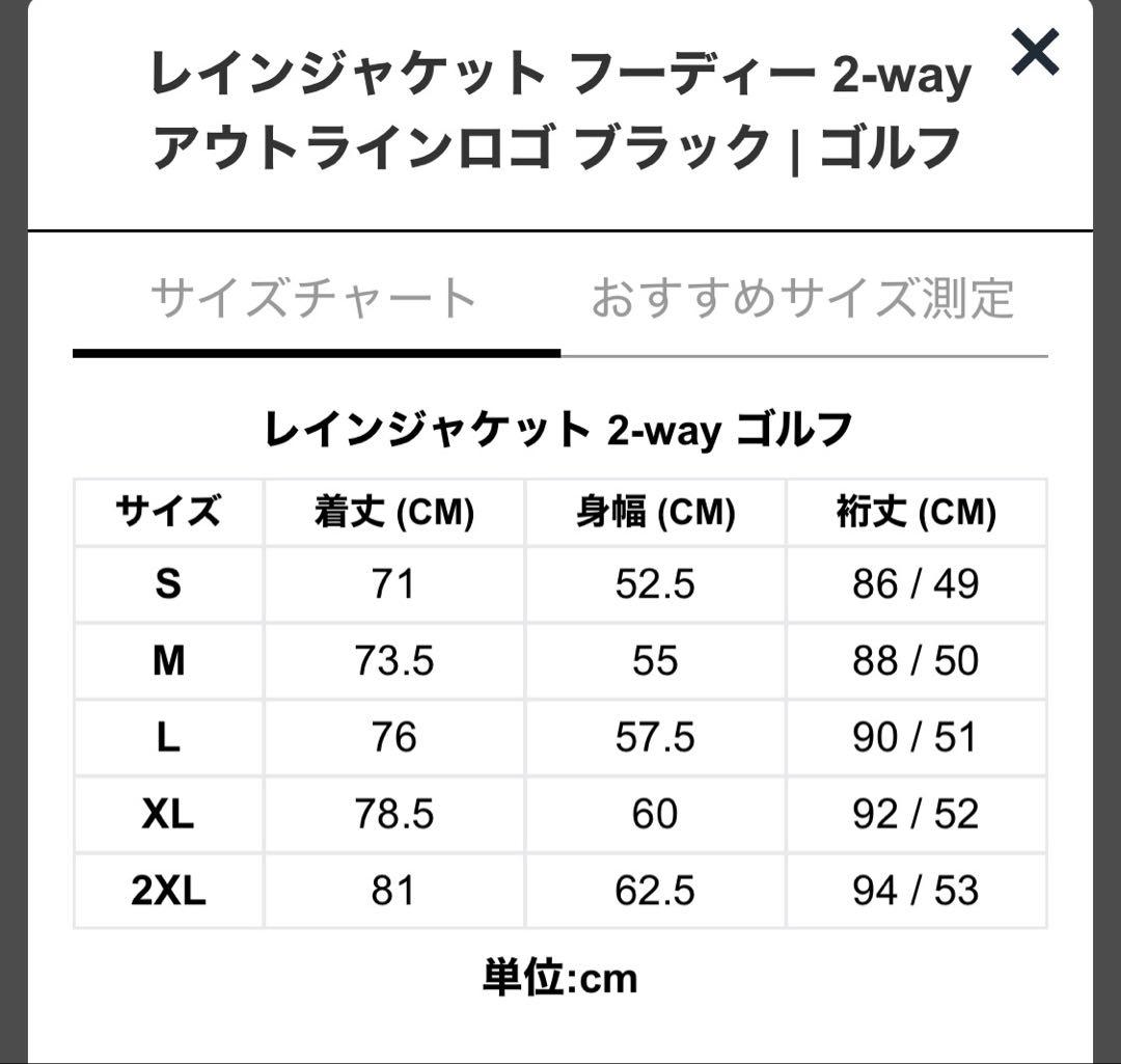 NEW ERA ニューエラゴルフ レインウェア アウトラインロゴ セットアップM