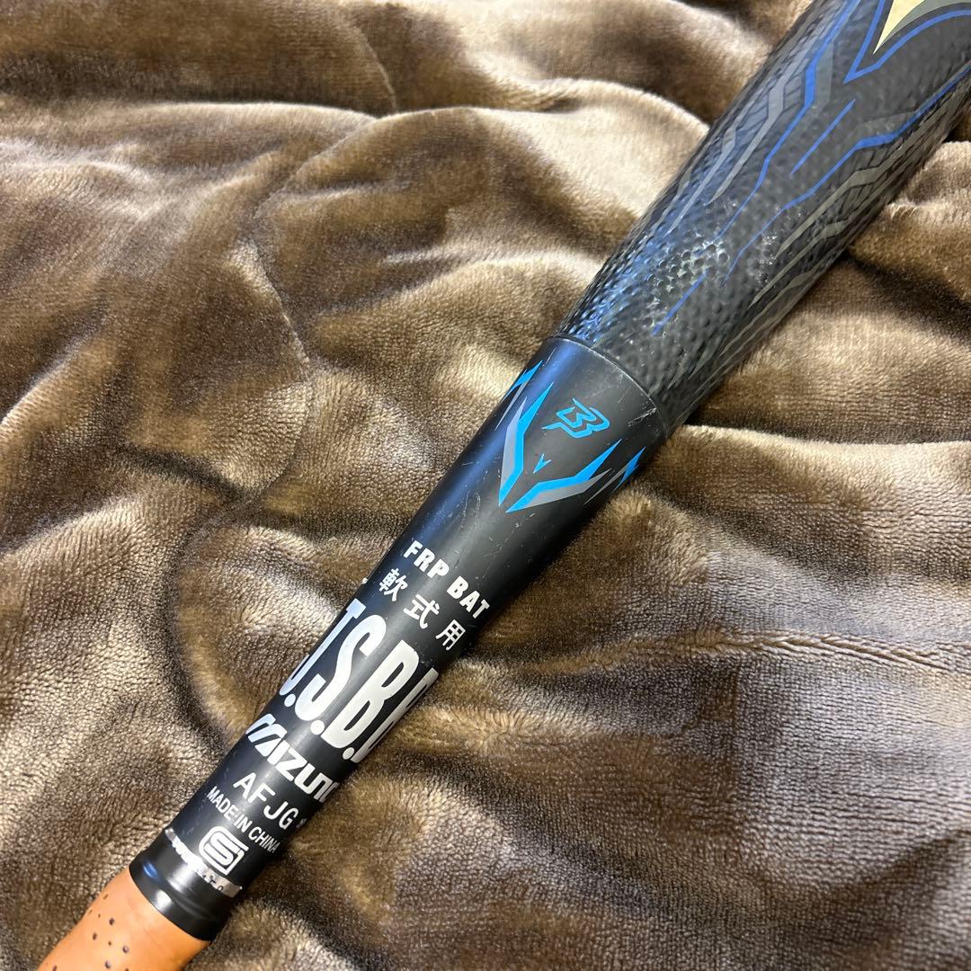 希少 Mizuno ビヨンドマックスメガキングアドバンスⅡ 84cm 775g
