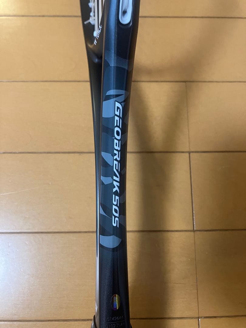 【ハミング】YONEX 新型GEOBREAK 50S UL0