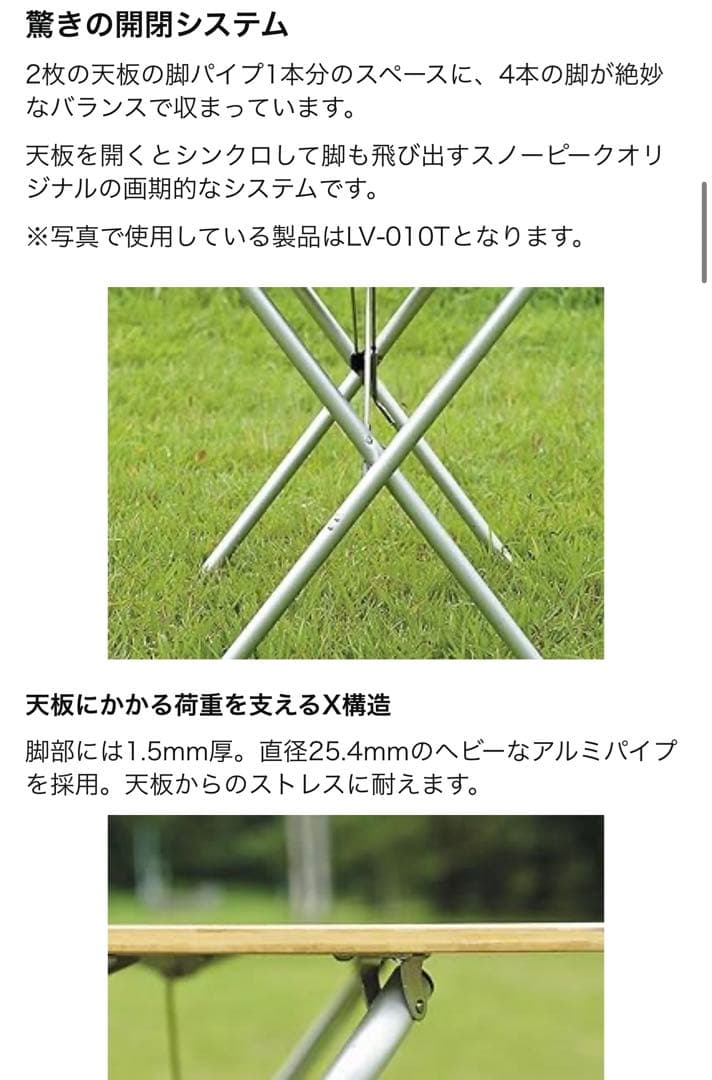 peak ワンアクション テーブル ロング 120 竹 LV-015T