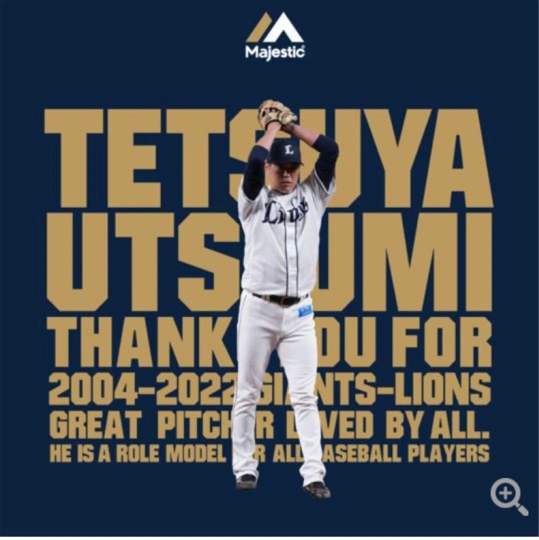 西武ライオンズ内海哲也メモリアルtシャツ