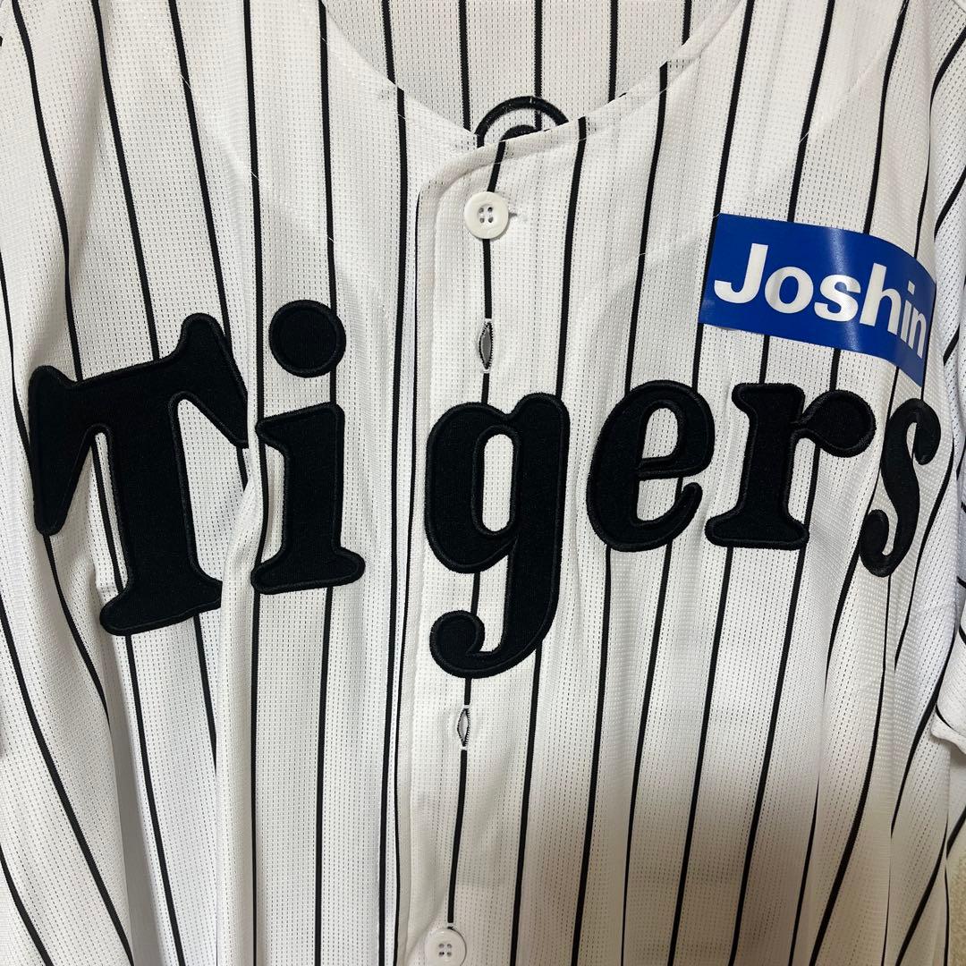 阪神タイガース　前川右京 58 ユニフォーム
