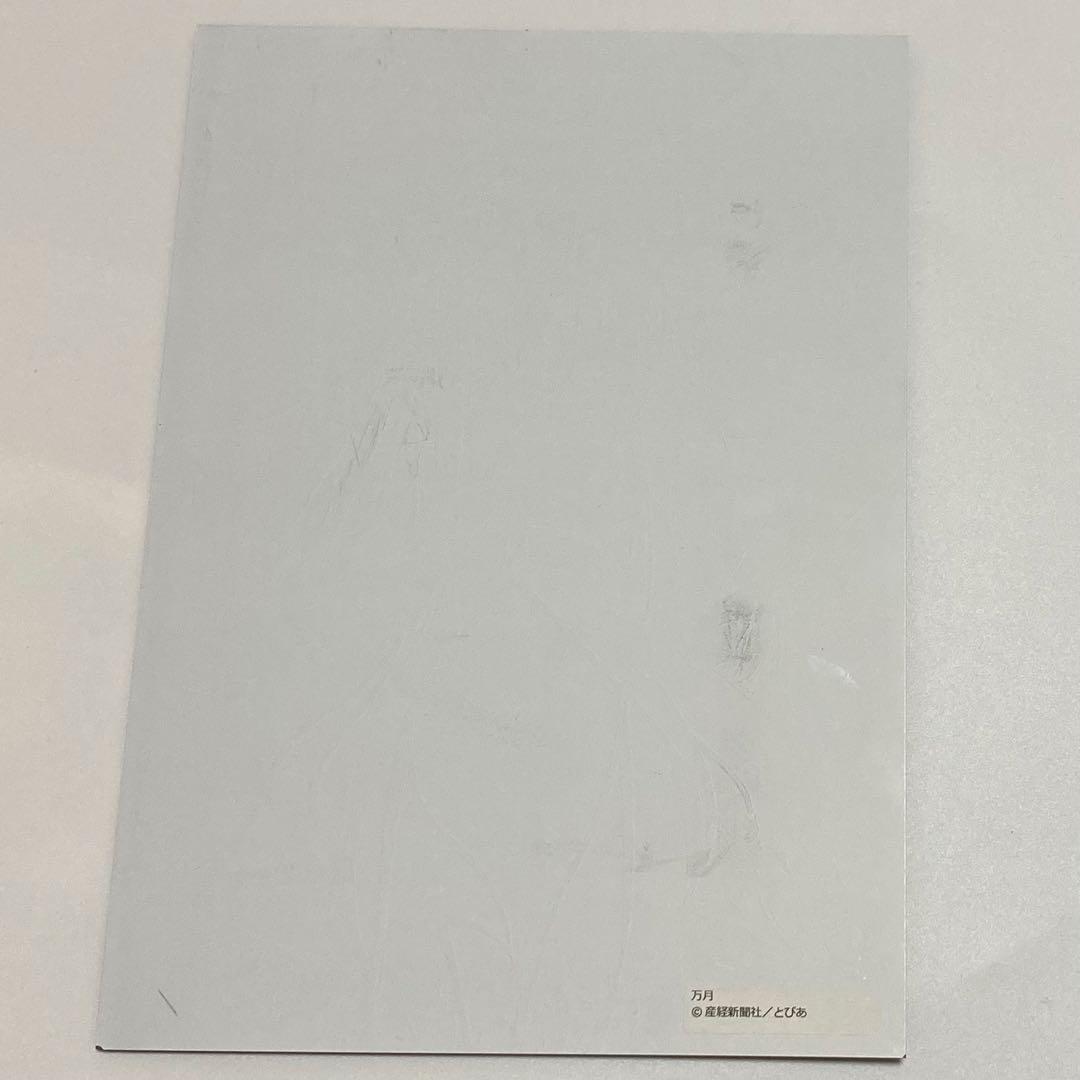 とぴあイラスト 絵師100人展 13 アクリルプレート