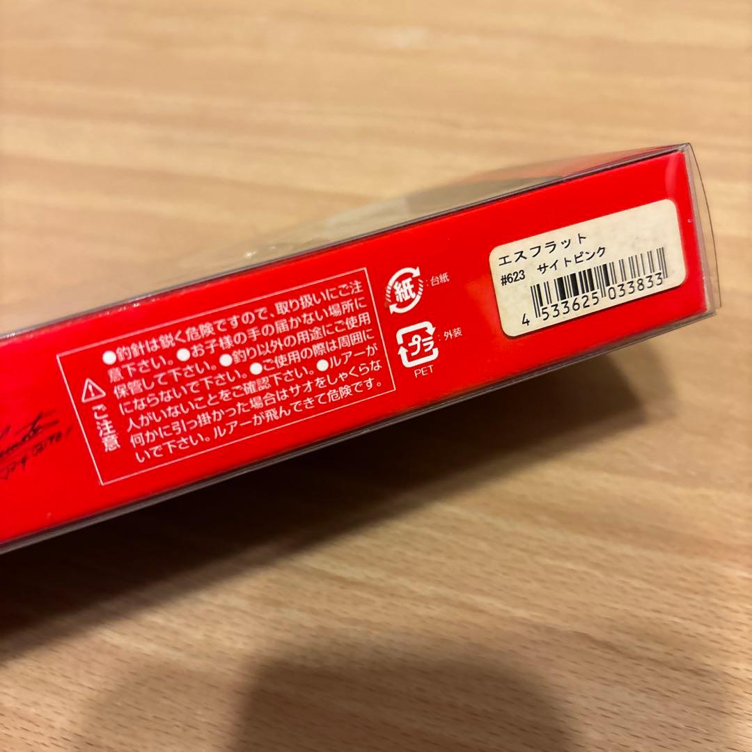 希少 未使用 廃盤 エバーグリーン エスフラット サイトピンク