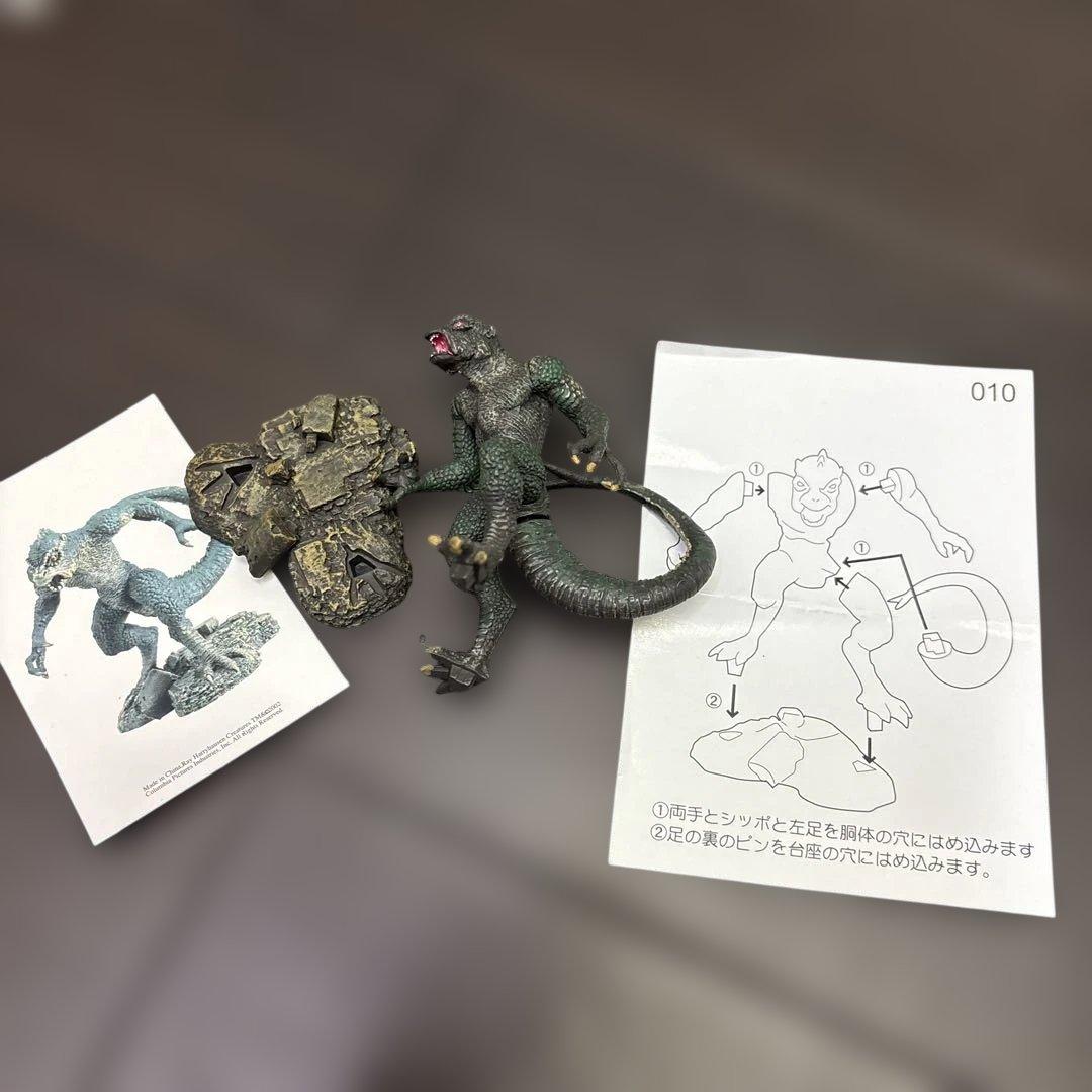 レイ・ハリーハウゼン シークレットあり　全11種類
