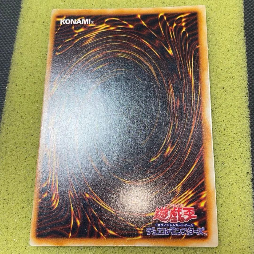 遊戯王　初期　ホーリーナイトドラゴン