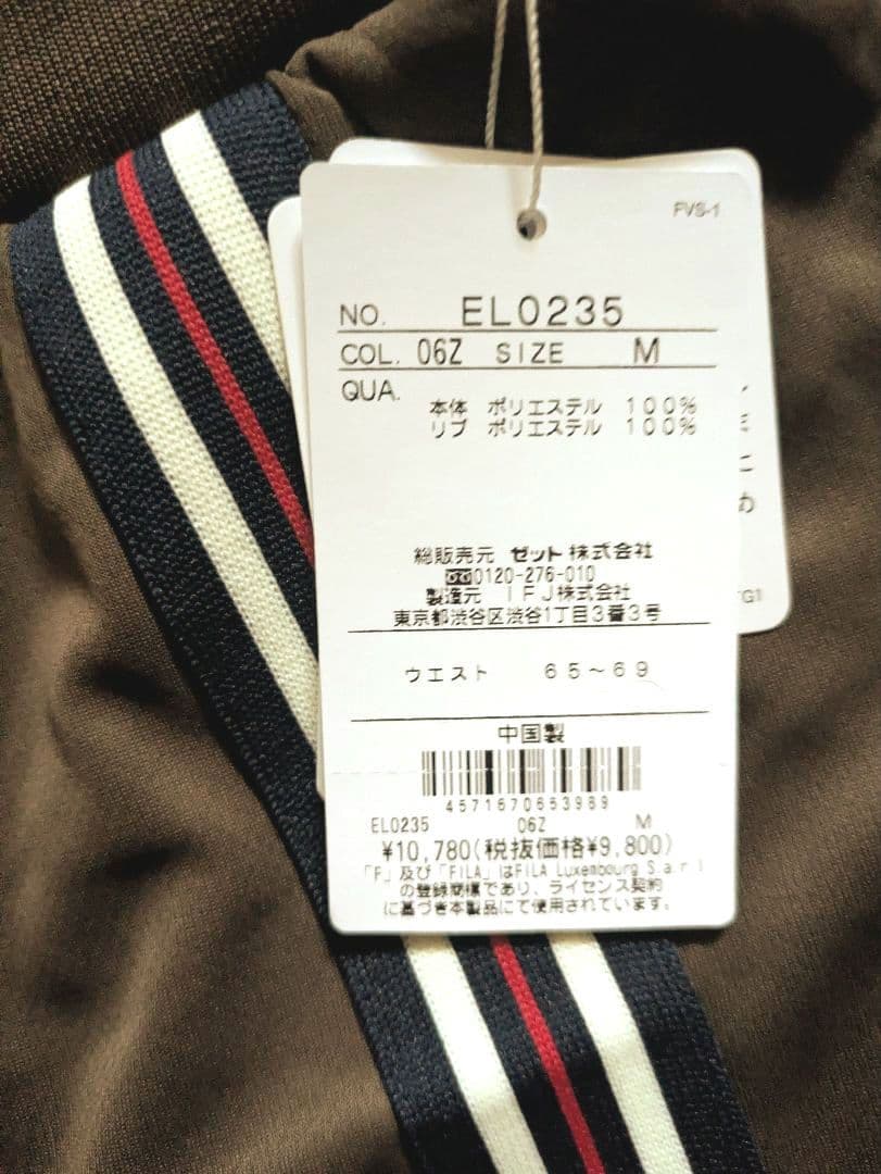 【新品】FILA テニスウェア セットアップ Мサイズ ジャケット スコート