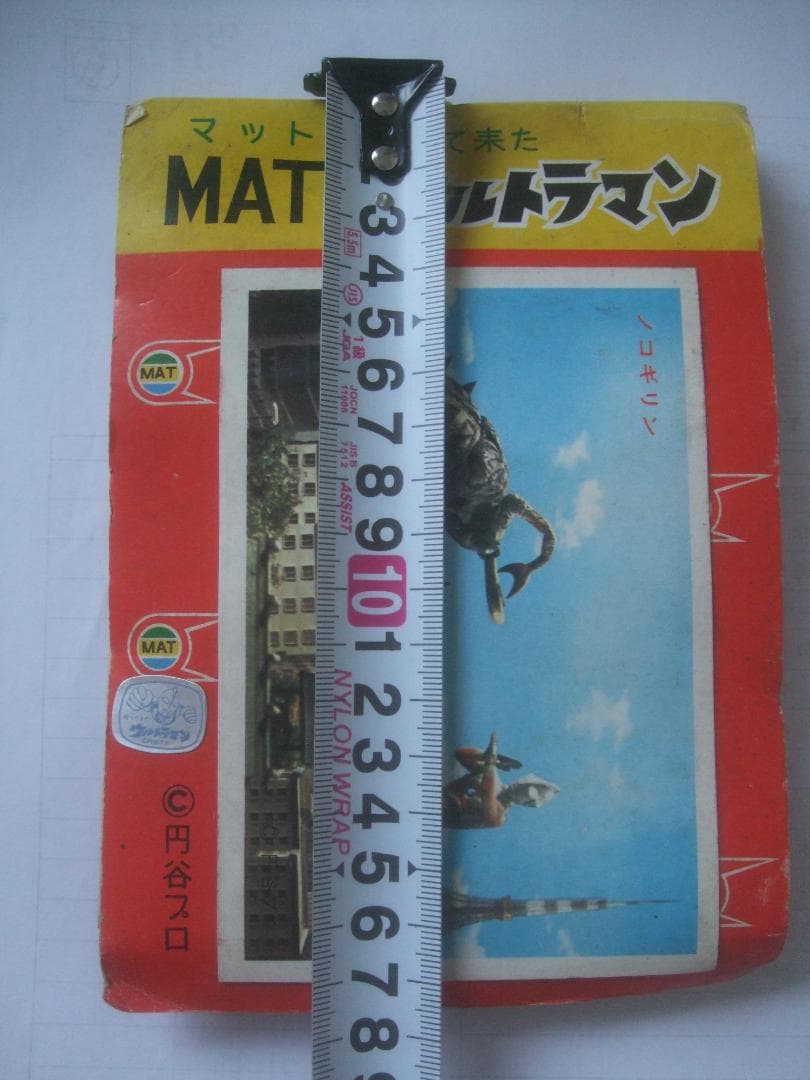 当時物★5円引きブロマイド30付未開封★MAT 帰ってきたウルトラマン