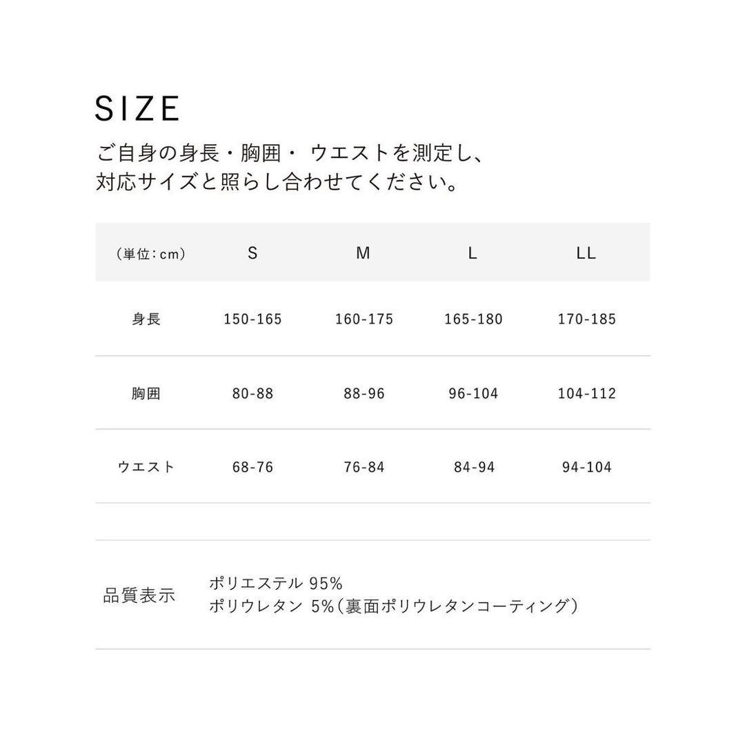SIXPAD サウナスーツ 未開封　Sサイズ