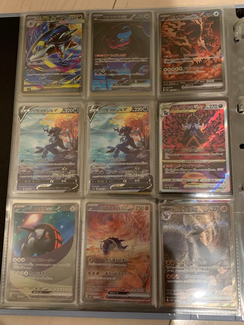 ポケモンカード まとめ売り 117枚 sar sr ar等