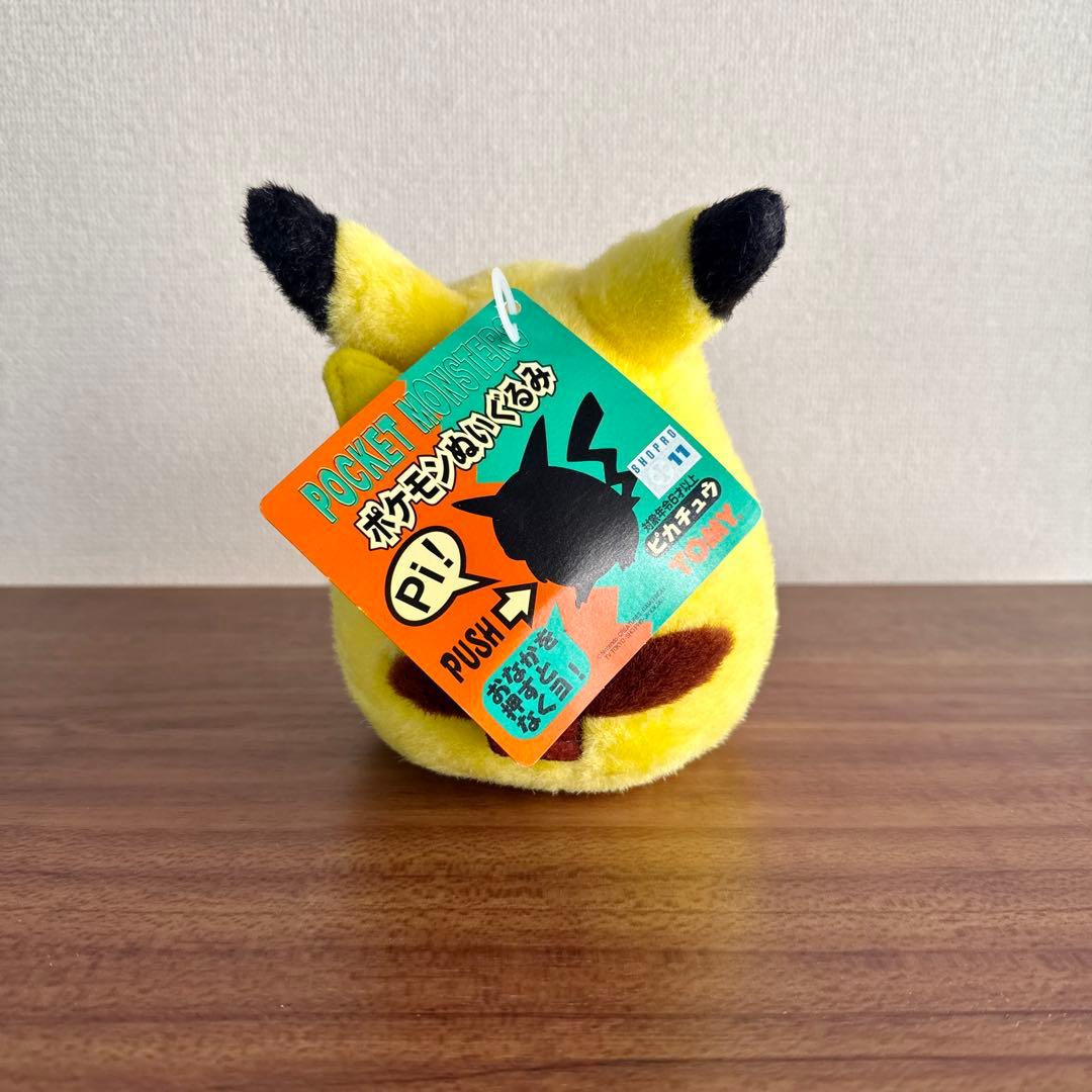 初期ピカチュウ　TOMY ぬいぐるみ