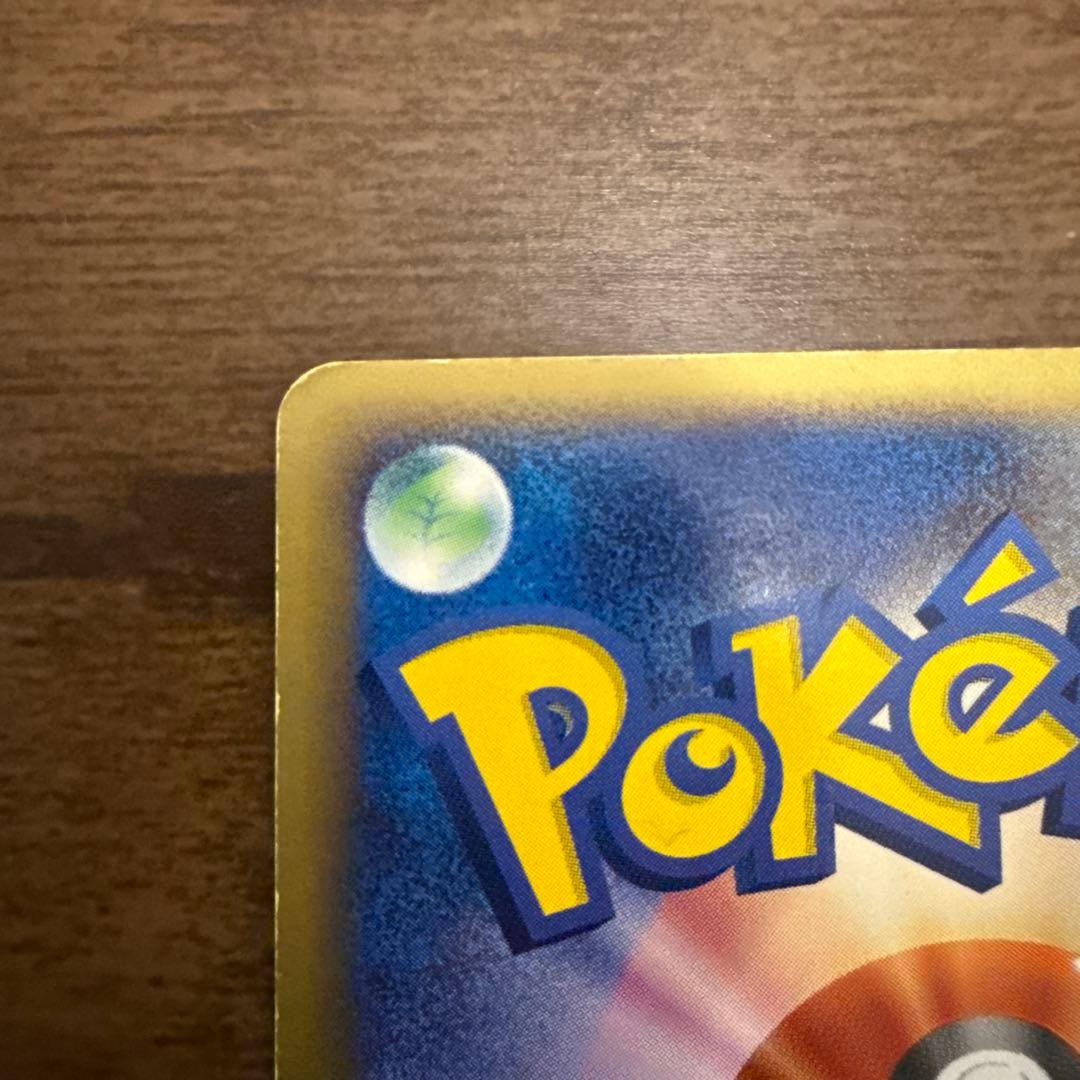 ポケモンカード ブラッキー HP80 062/080