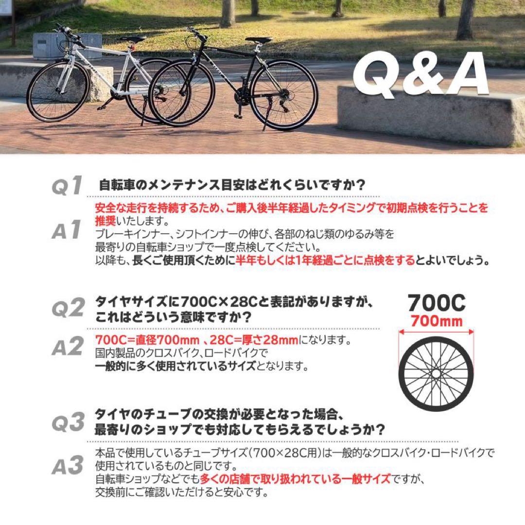 【新品】グレー クロスバイク 自転車 21段変速 シマノ製 スタンド付