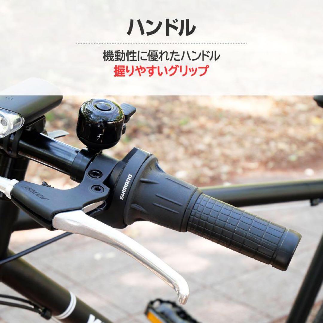 【新品】グレー クロスバイク 自転車 21段変速 シマノ製 スタンド付