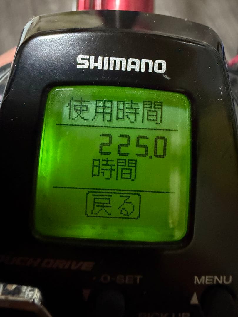 リール SHIMANO ForceMaster 200DH