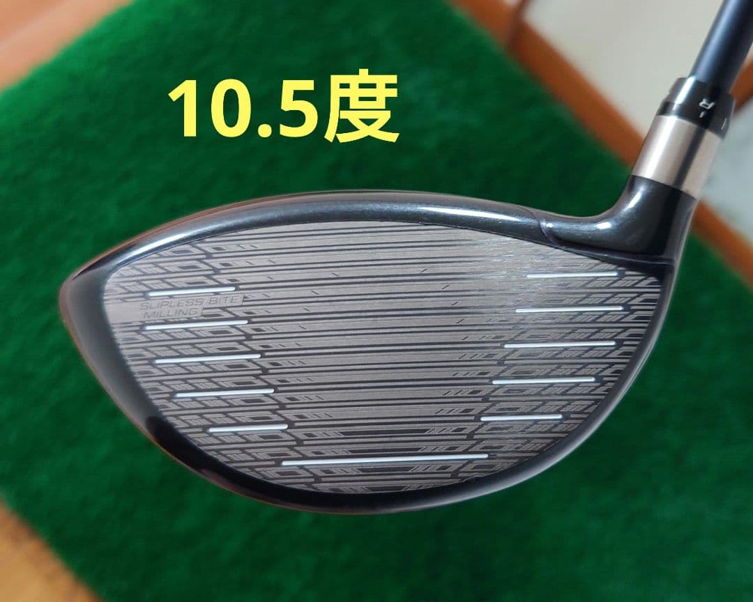 【期間限定】ブリジストン B3 MAX ドライバースピーダーNXゴールド50SR