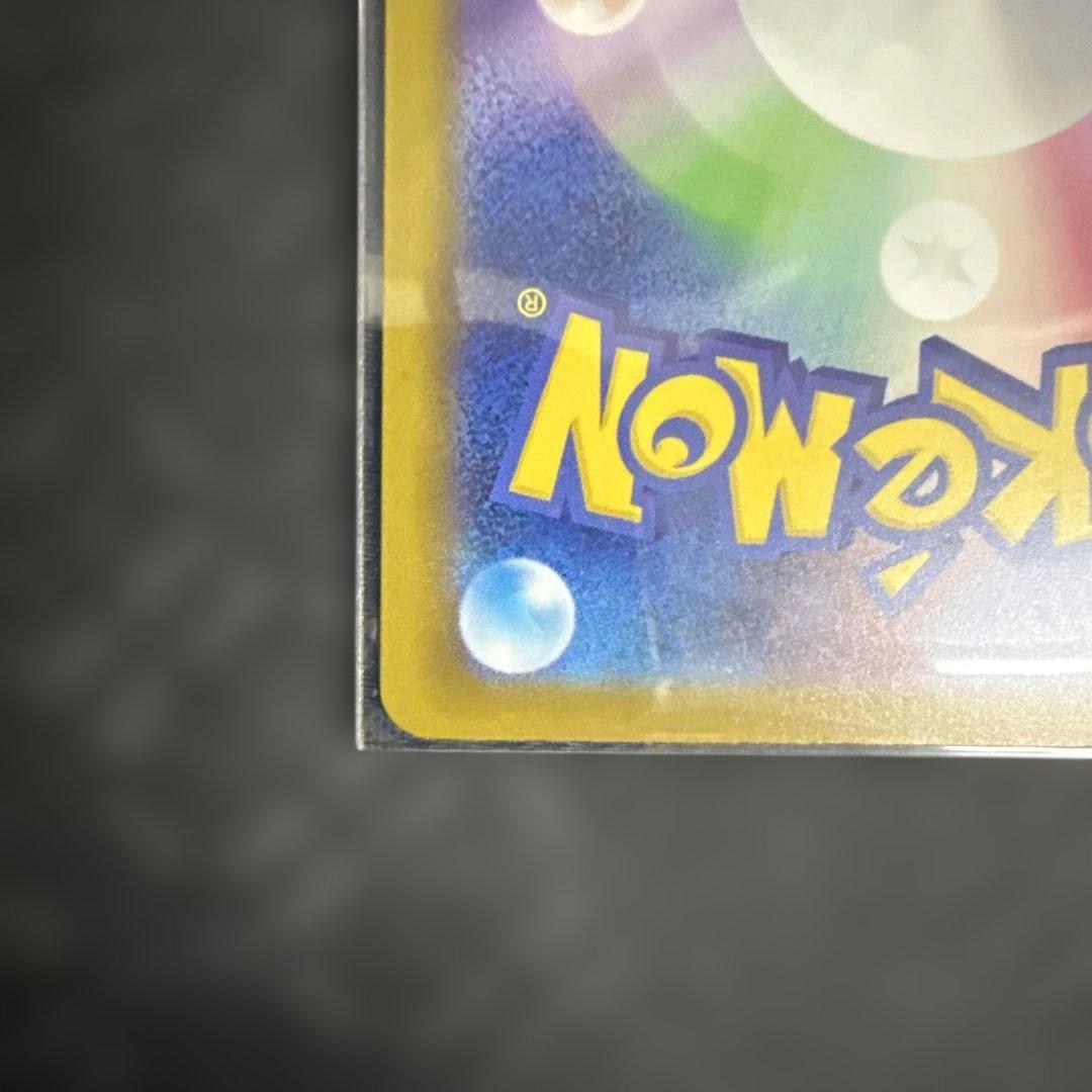 メガゲッコウガEX mur 特典付き