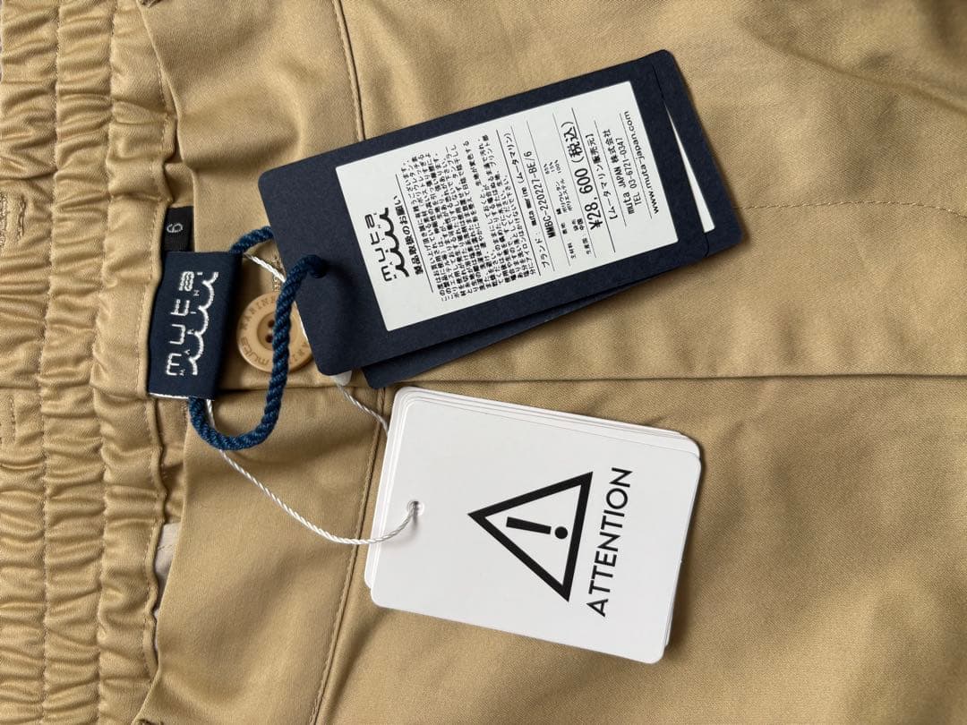 新品未使用品　muta ベージュ パンツ サイズ6(L)