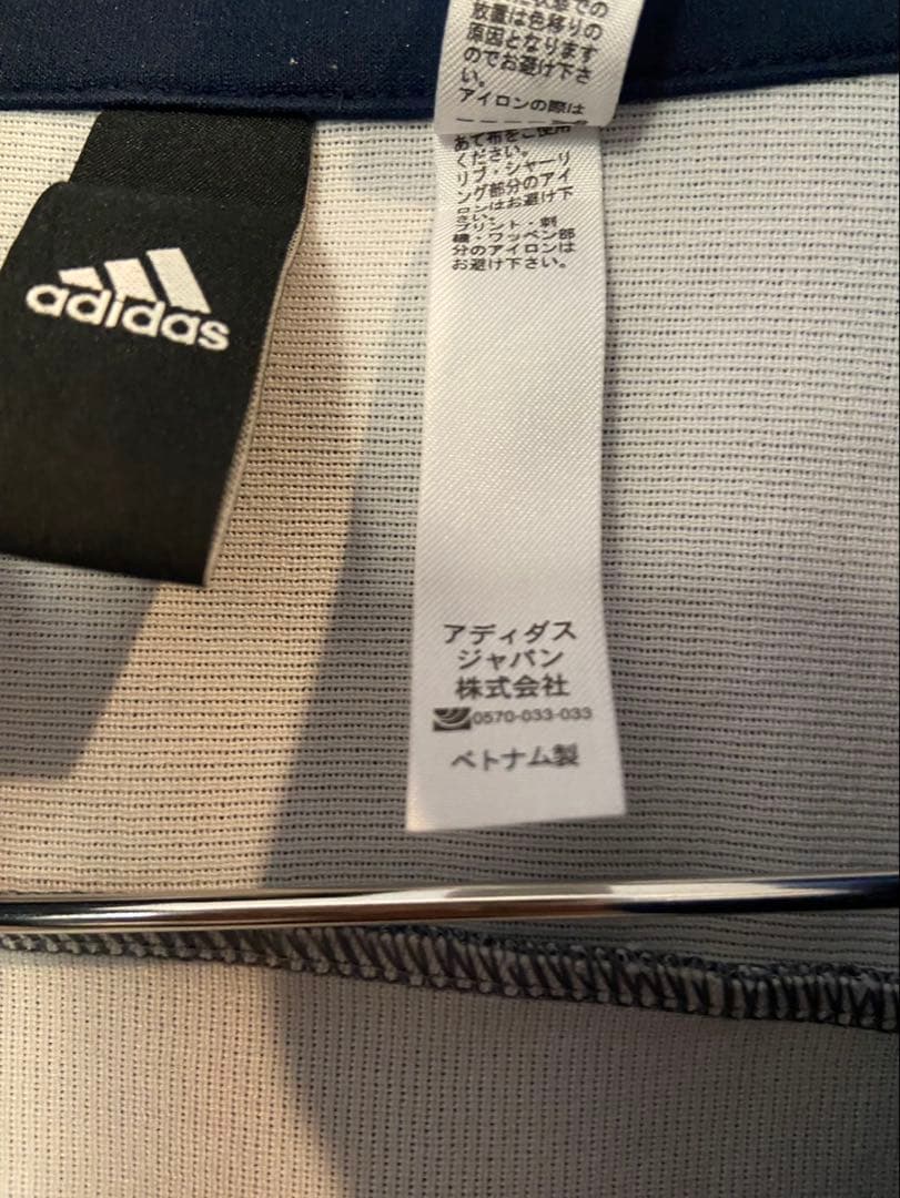 adidas アディダス セットアップ クライマライト ジャージ ジャケット