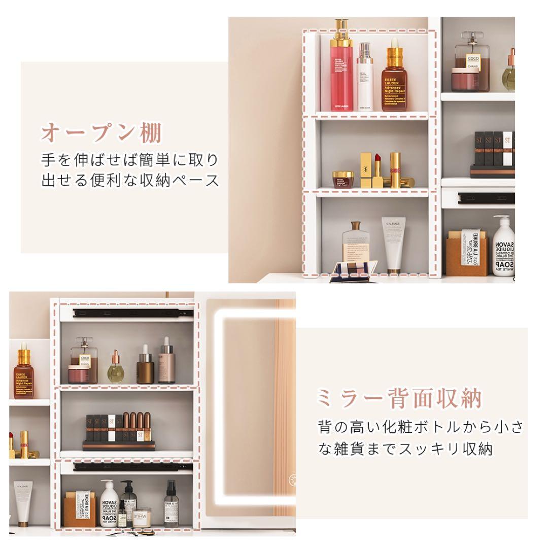 (限定セール) ドレッサー コンパクト 白 3色LED ライト収納沢山 化粧台