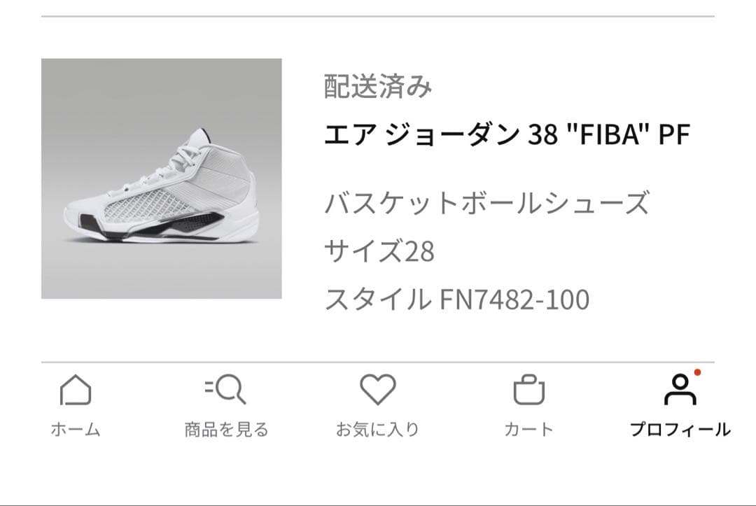 シューズ(男性用) NIKE AIR JORDAN 38 FIBA PF 28cm US10