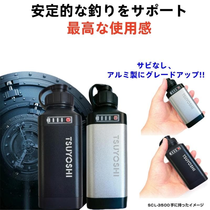 電動リール用リチウムバッテリー14.8V 3500mAh黒銀 ダイワ＆シマノ対応