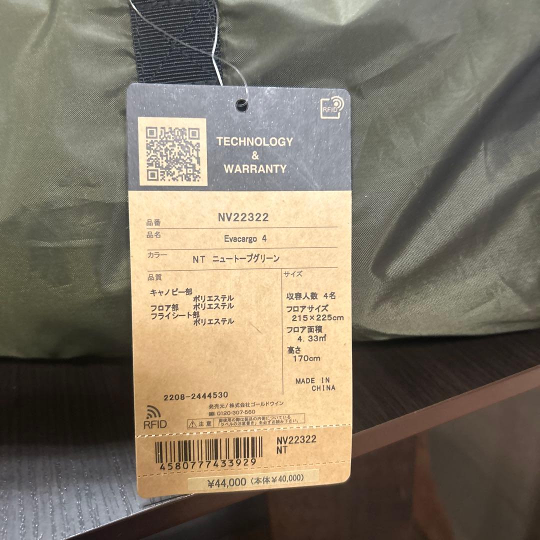 THE NORTH FACE EVACARGO 4 キャンプテント