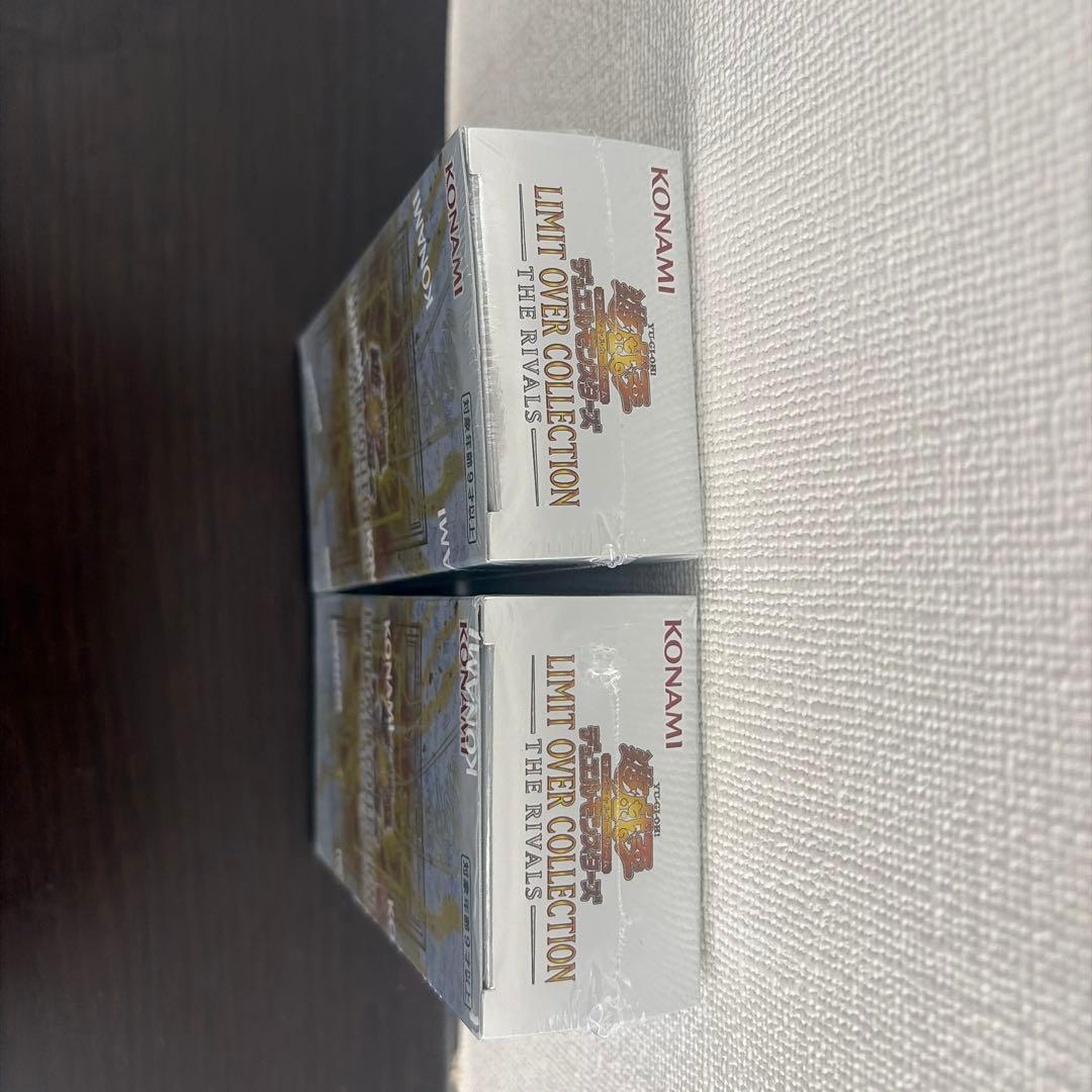 遊戯王 リミテッドオーバーコレクション　ライバルズ