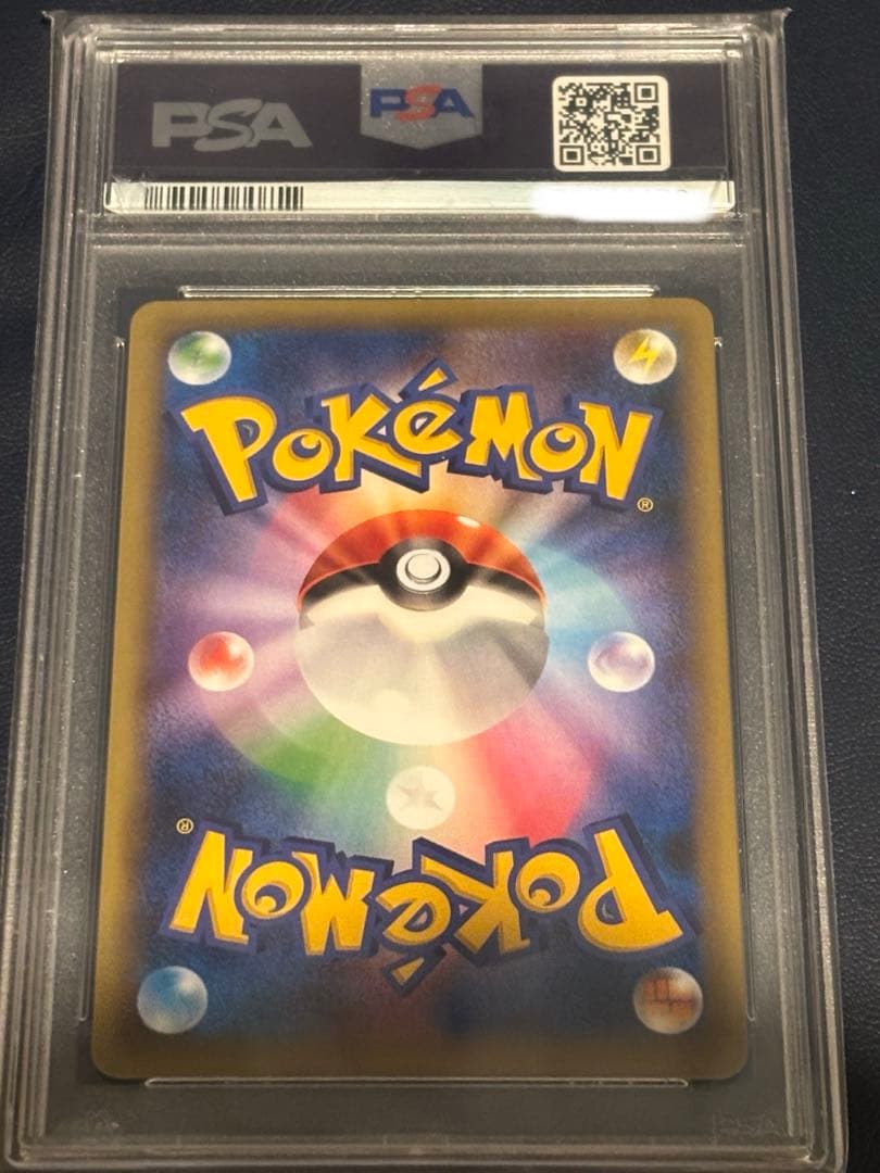 【PSA10】アルセウス CP5 幻·伝説ドリームキラコレクション