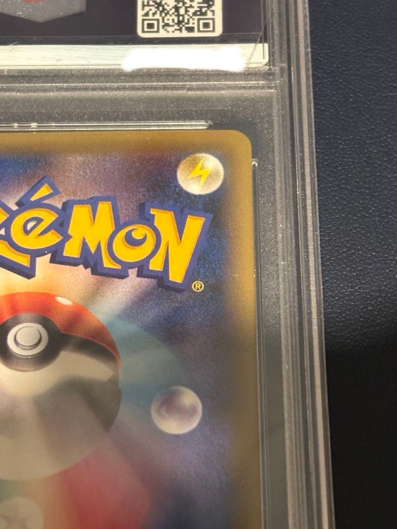 【PSA10】アルセウス CP5 幻·伝説ドリームキラコレクション
