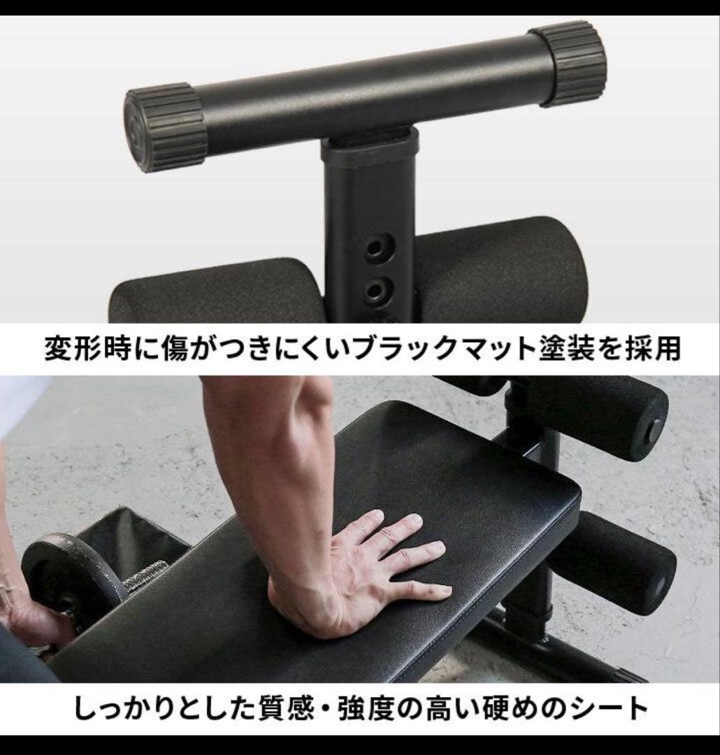 マルチシットアップベンチLEADING EDGEのみ