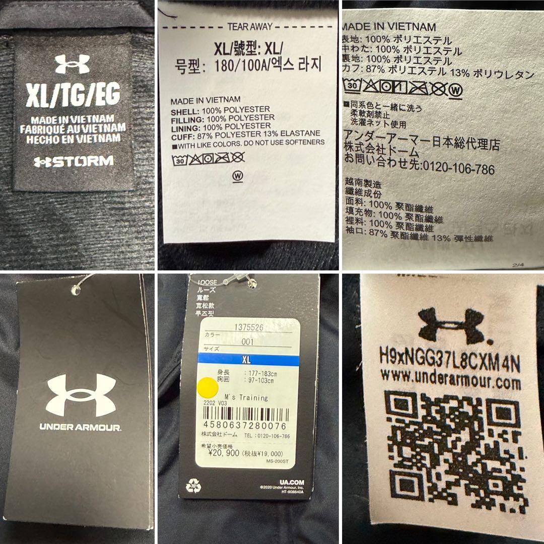 新品 XL UNDER ARMOUR ベンチコート 洗える　ロゴ 着丈121cm