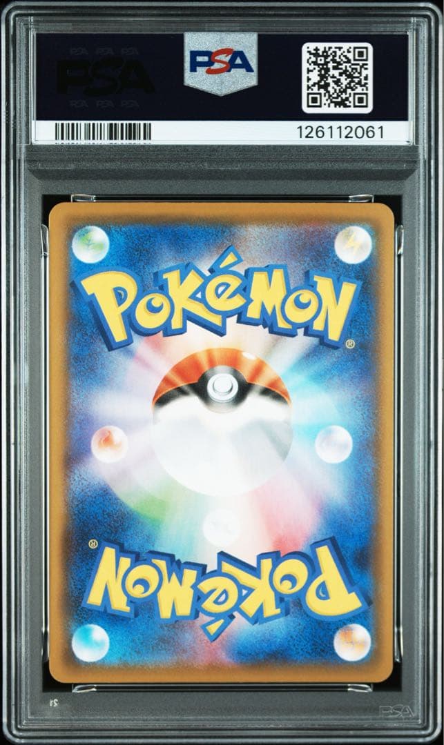 【PSA10】ピカチュウV ユニオン V-UNION RRR 4連番 25th