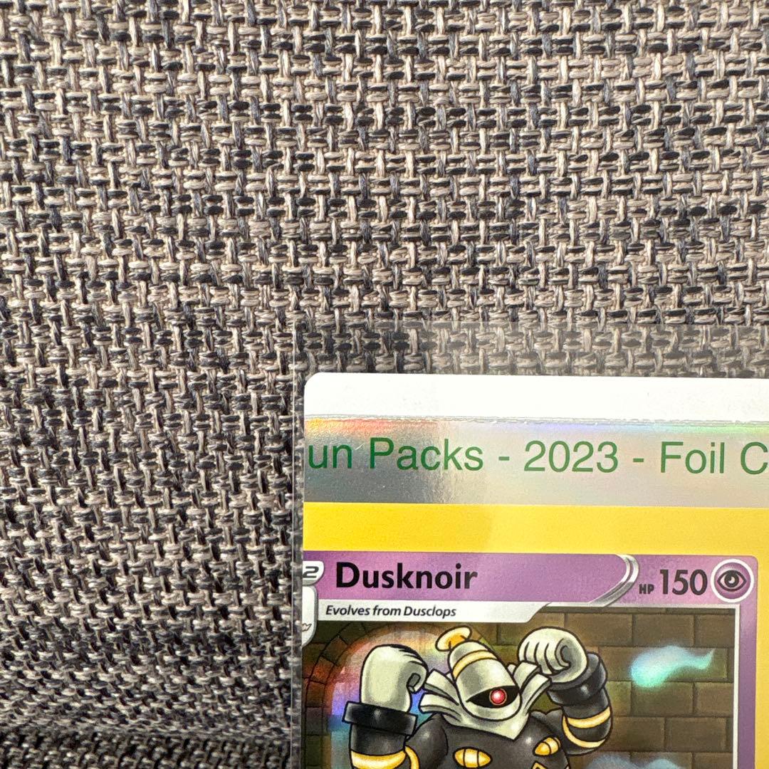 【希少】裁断エラー　ヨノワール　ミスプリント　エラーカード　ポケモンカード