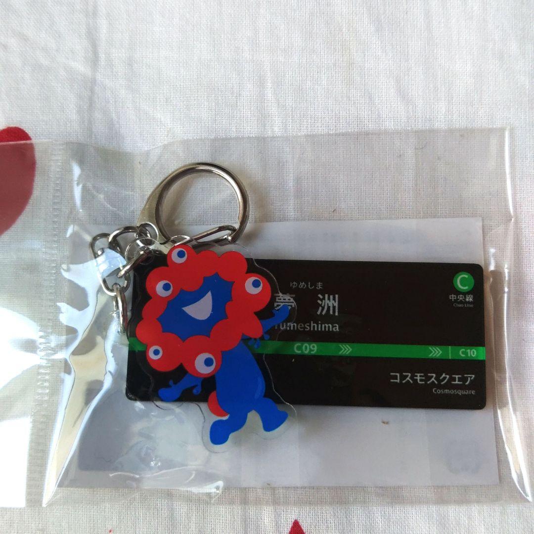 ミャクミャク 2連アクリルキーホルダー中央線夢洲駅セット【バラ売り値下げ不可】