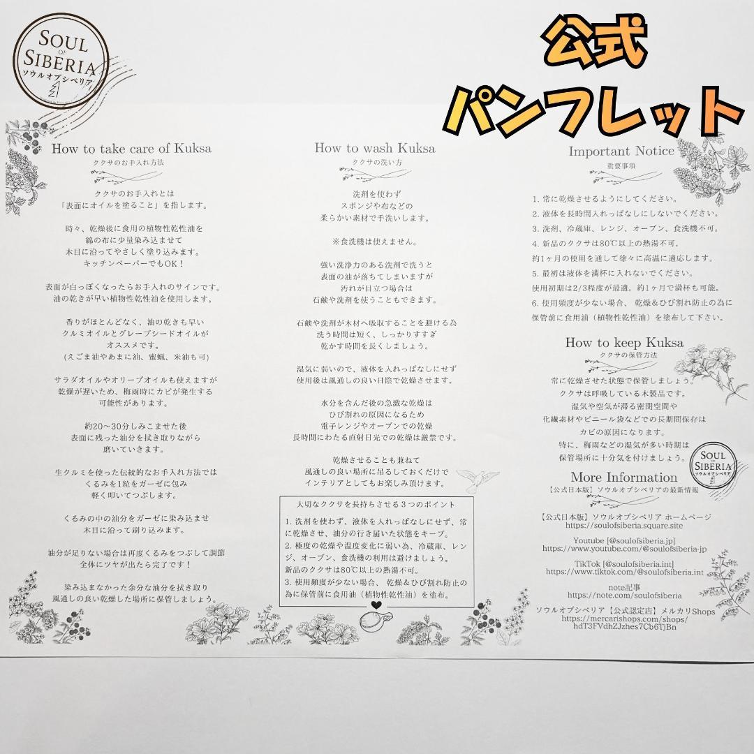 ⭐️Bird's Tail バーズテイル 灰色モデル【公式】ソウルオブシベリア