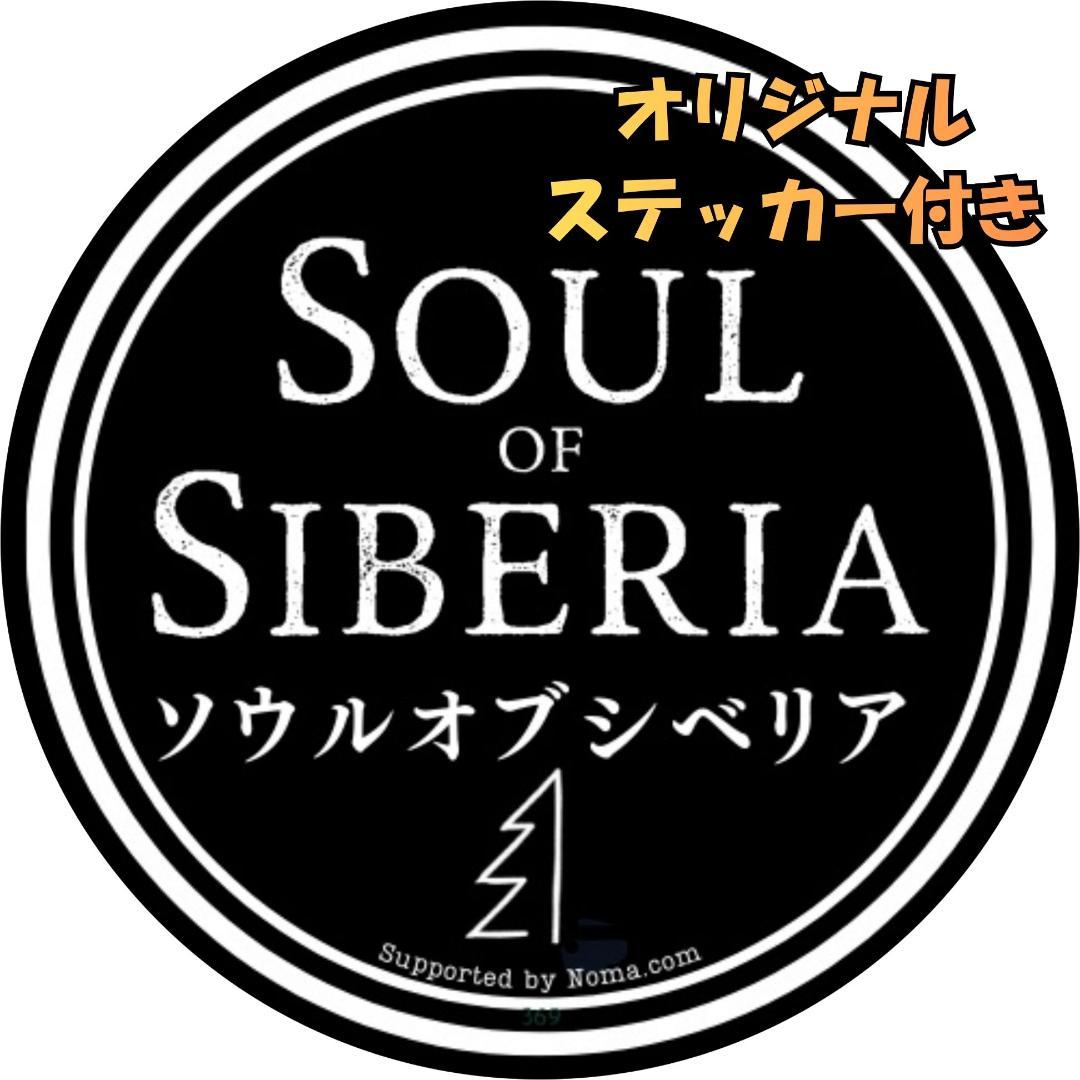 ⭐️Bird's Tail バーズテイル 灰色モデル【公式】ソウルオブシベリア