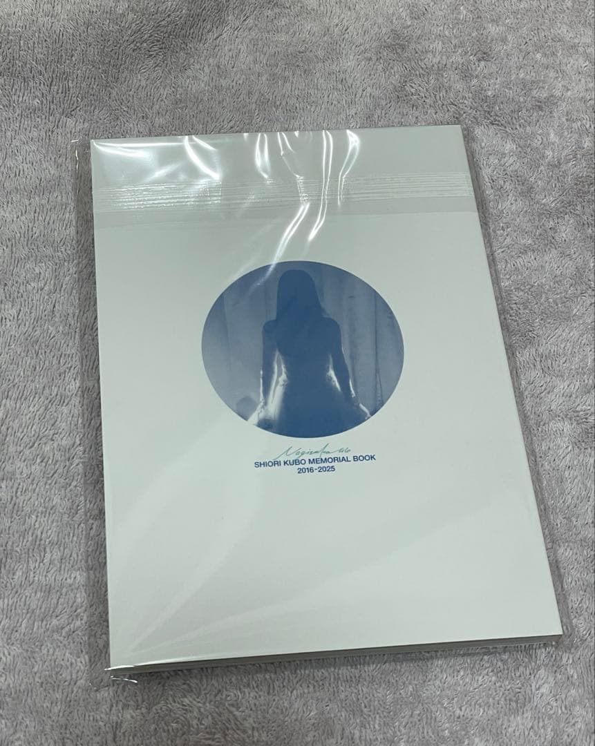 乃木坂46 久保史緒里　卒業アルバム
