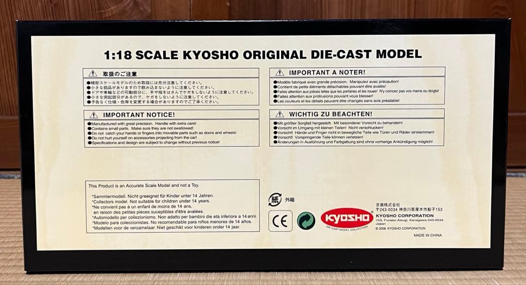 京商 ダイキャストモデル  330i Coupe 1/18